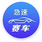 截胡贝西克塔斯！罗马诺：埃默森900万转会弗拉门戈，Here we go