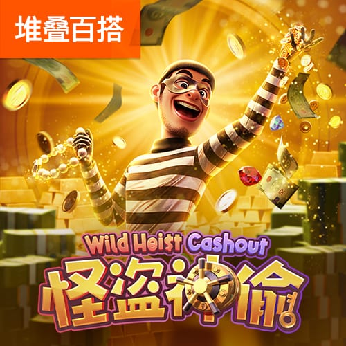 英超最惨土豪队！6猎物被抢+1.2亿神锋要离队 进欧冠后有钱没处花
