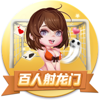 pg下载网页版