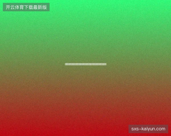 乌兹别克斯坦国家队最新前瞻看点深度解析一文读懂球队现状走向
