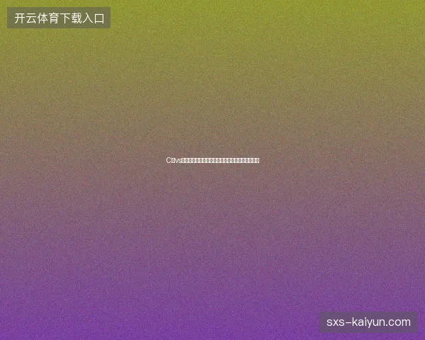 C罗vs莫德里奇世界杯最新前瞻与看点深度解析一文读懂